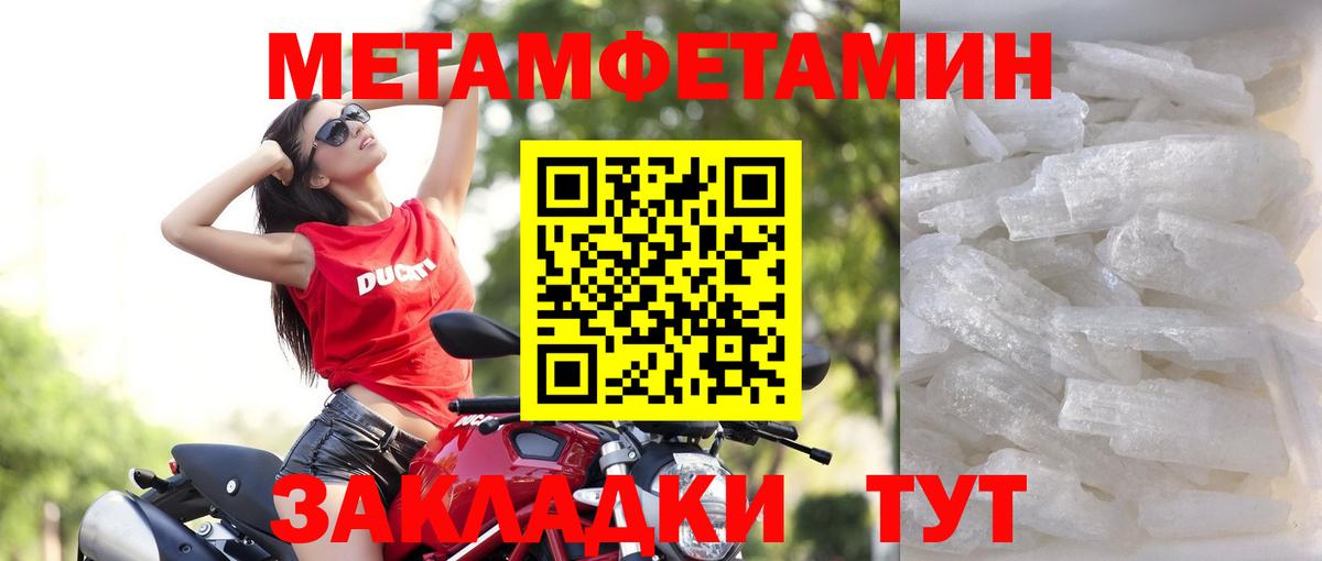 Amphetamine Розовый Зеленодольск