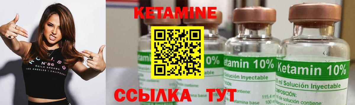 ссылка на мегу ТОР  Вход с VPN  Зеленодольск  КЕТАМИН ketamine 