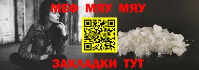 стаф Лесосибирск