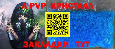 мефедрон VHQ Ликино-Дулёво