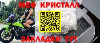 мефедрон VHQ Ликино-Дулёво