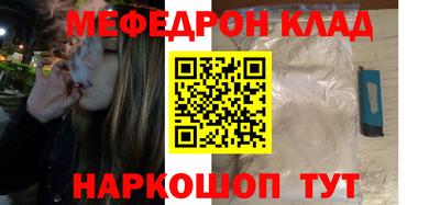 мефедрон VHQ Ликино-Дулёво