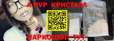мефедрон VHQ Ликино-Дулёво