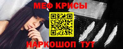 мефедрон VHQ Ликино-Дулёво
