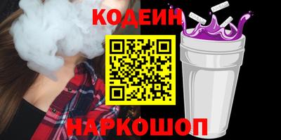 ALPHA-PVP Ливны