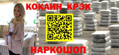 мефедрон VHQ Ликино-Дулёво