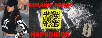 мефедрон VHQ Ликино-Дулёво