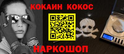стаф Лесосибирск