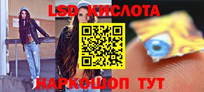 стаф Лесосибирск