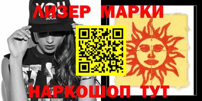 стаф Лесосибирск