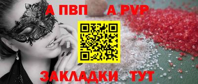 стаф Лесосибирск