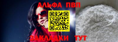 стаф Лесосибирск