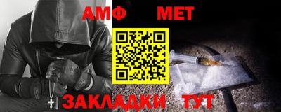 ALPHA-PVP Ливны