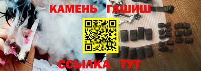 стаф Лесосибирск