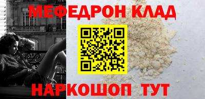 мефедрон VHQ Ликино-Дулёво