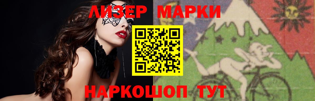 Лсд 25 экстази ecstasy  LSD-25 экстази кислота  Зеленодольск  Вход с VPN 