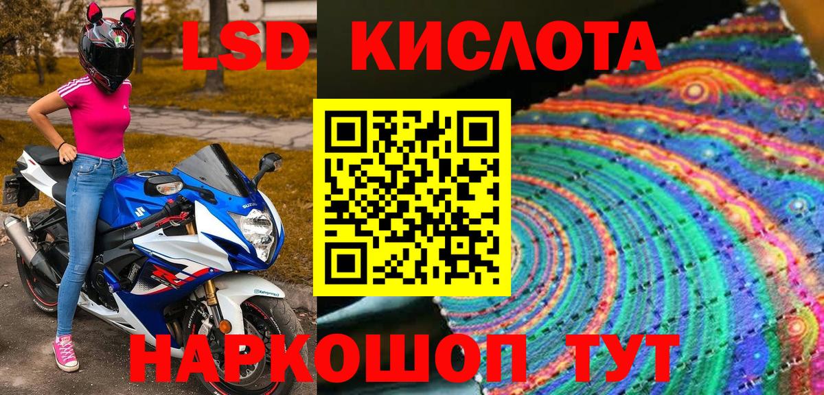 Наркотические марки 1,8мг  Наркотические марки 1,8мг  Марки NBOMe  Зеленодольск  Вход с VPN 