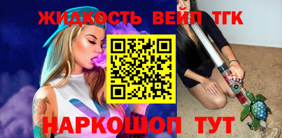 ТГК Wax Зеленодольск