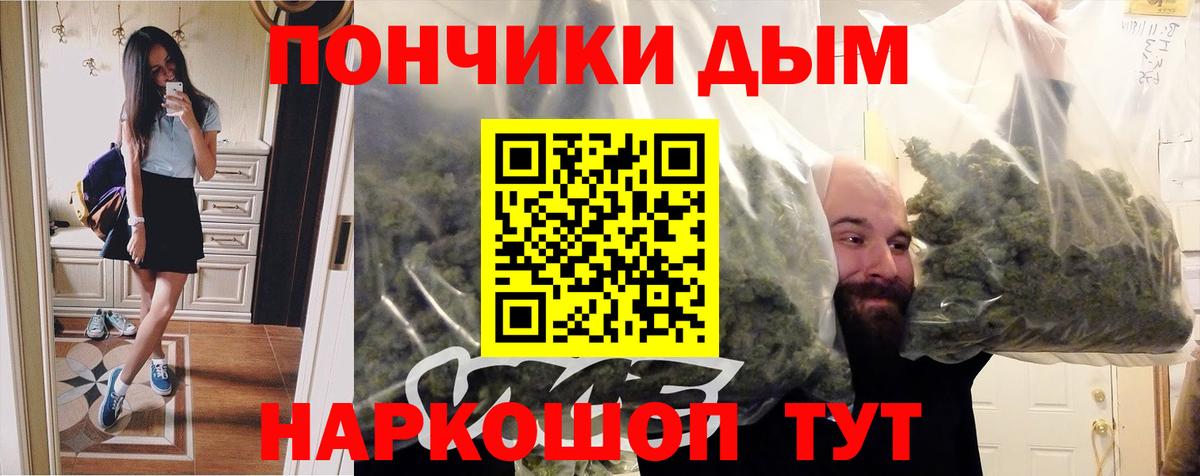 МАРИХУАНА Amnesia  Бошки марихуана SATIVA & INDICA  Зеленодольск  Вход с VPN  Канабис гибрид 