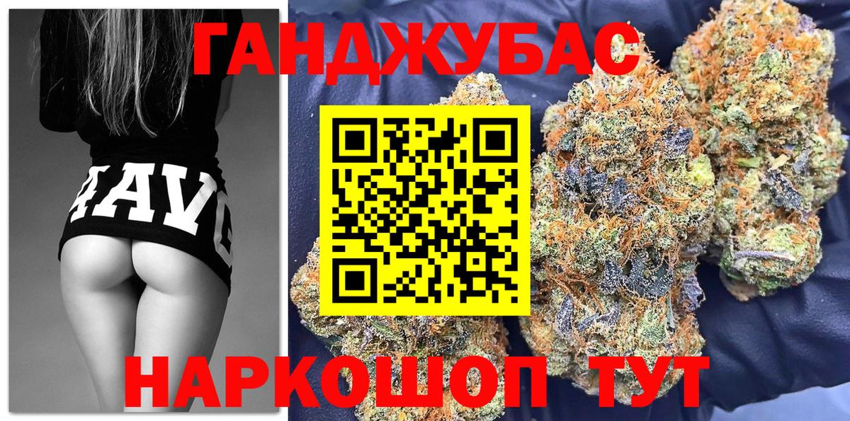 Конопля ГИДРОПОН Зеленодольск